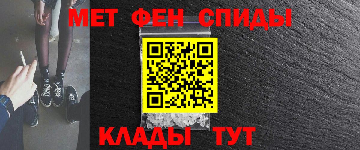 Кузнецк  Amphetamine  Вход с VPN  Амфетамин Premium 