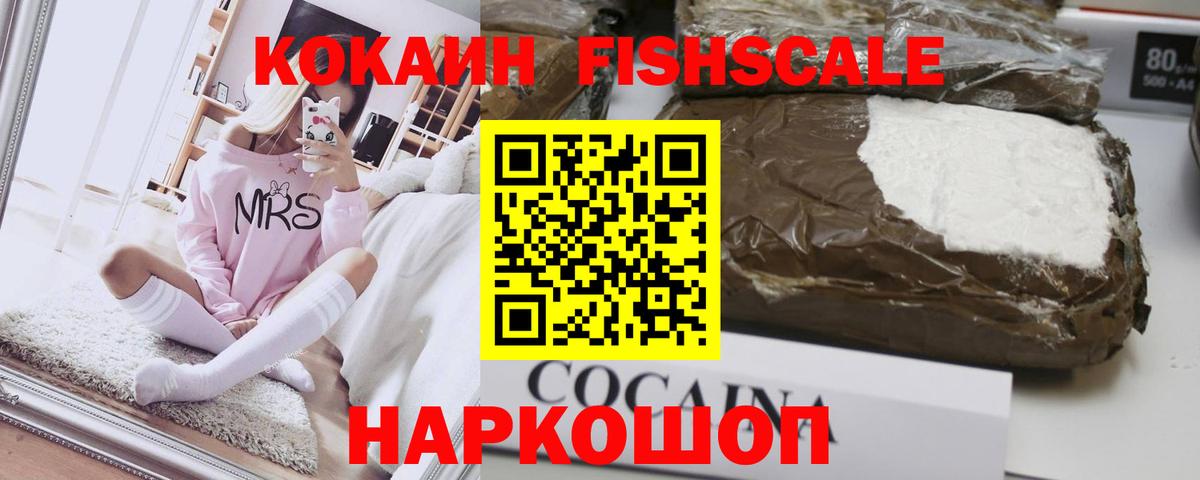 COCAIN Columbia Кузнецк