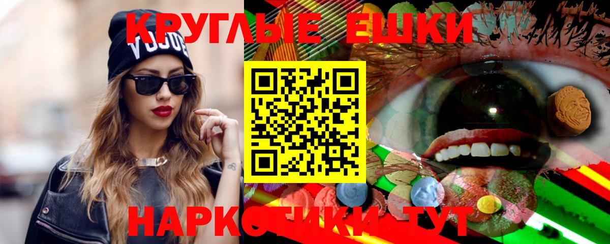 Экстази  Вход с VPN  Кузнецк  купить наркотики сайты  Экстази 300 mg  Ecstasy круглые 
