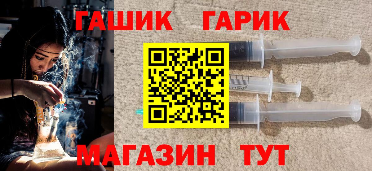 Гашиш Ice-O-Lator Кузнецк