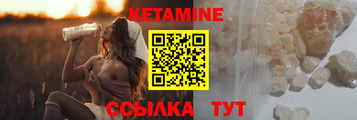 ГАШИШ  КЕТАМИН  Каннабис  Мефедрон кристаллы  Кузнецк  Вход с VPN  ГАШИШ 