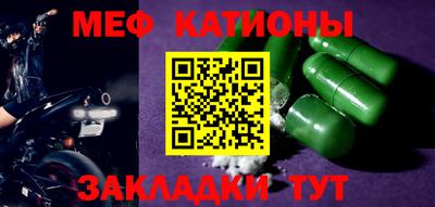 спайс Будённовск