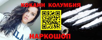 спайс Будённовск