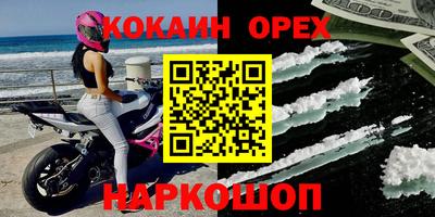 дурь Бугуруслан