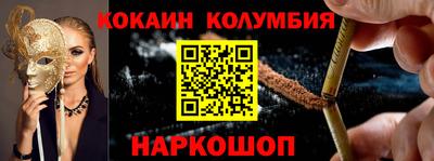 спайс Будённовск