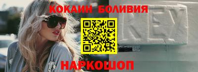 спайс Будённовск