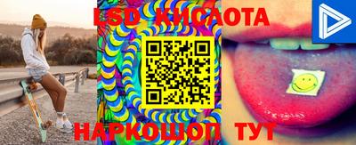 спайс Будённовск
