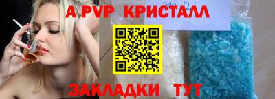 дурь Бугуруслан