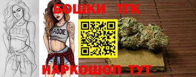 спайс Будённовск