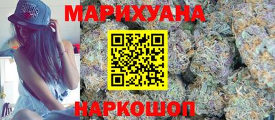 спайс Будённовск
