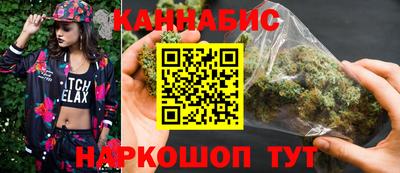 индика Бузулук