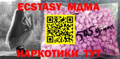 спайс Будённовск