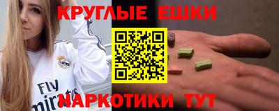 спайс Будённовск