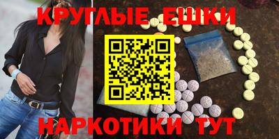 индика Бузулук