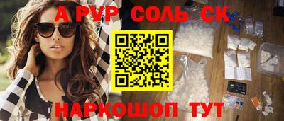 индика Бузулук