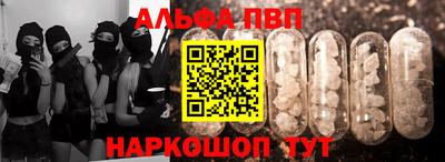 спайс Будённовск