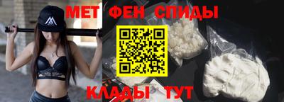 спайс Будённовск
