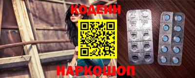 спайс Будённовск