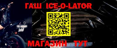 спайс Будённовск
