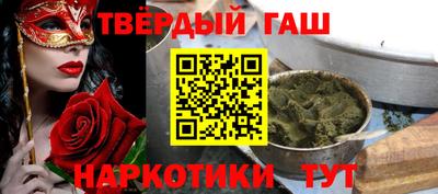 спайс Будённовск