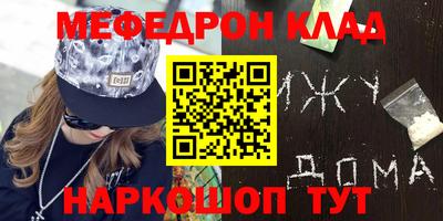 спайс Будённовск