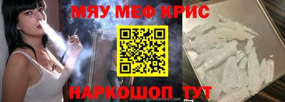 спайс Будённовск