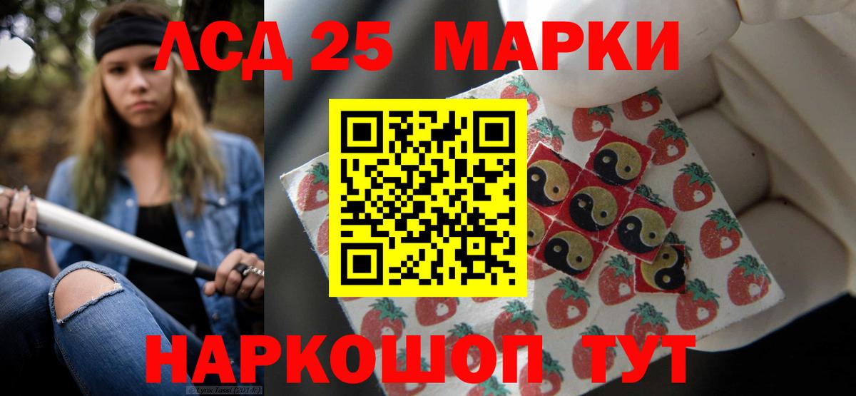 Лсд 25 экстази кислота Кузнецк