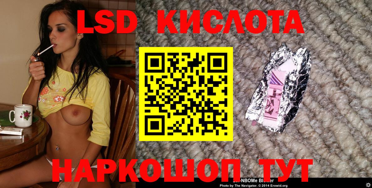 Марки 25I-NBOMe 1,5мг Кузнецк