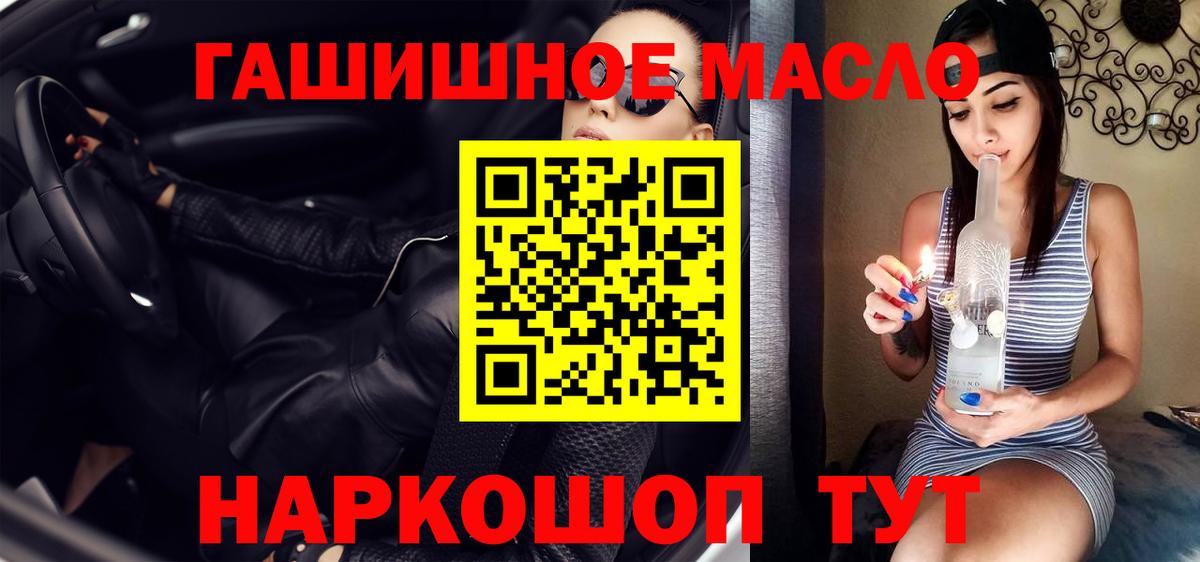 где найти наркотики  Вход с VPN  Кузнецк  Дистиллят ТГК концентрат 