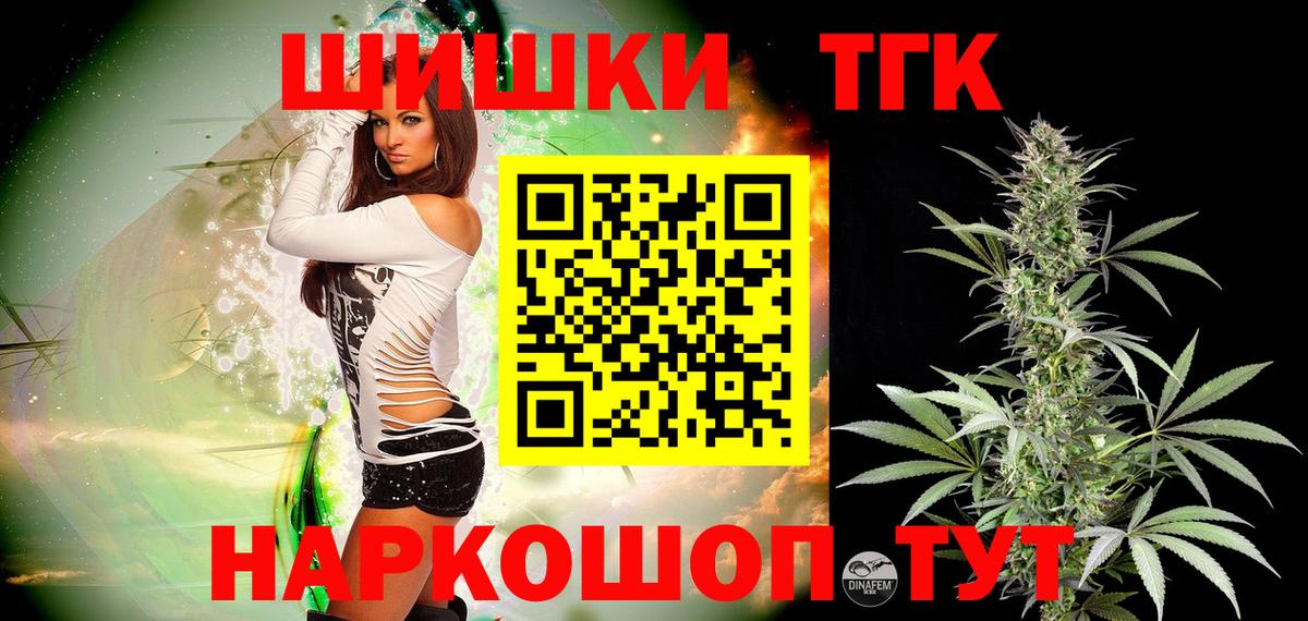 МАРИХУАНА марихуана  Марихуана индика  Бошки Шишки Ganja  Вход с VPN  Кузнецк 